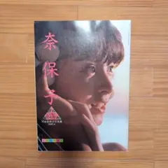 Item thumbnail for item a2a14ab2-48ea-4572-91d2-9306138f36d4