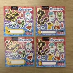 Item thumbnail for item 33397a7f-a0e9-4741-bc17-2ff3cb28ee62