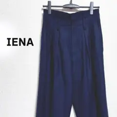 IENA イエナ　パンツ　テーパード　美脚　ネイビー　紺色のサムネイル