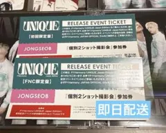 P1harmony UNIQUE FaNCy 封入 トレカ ジョンソプ 即日発送 P1harmony UNIQUE FaNCy 封入 トレカ ジョンソプ 即日発送 - メルカリ