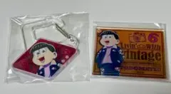 おそ松さん WEBくじ 第24弾 カラビナ・アクキートド松2点セット