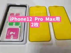 iPhone12promax　ガラスフィルム　2枚　アイフォン12プロマックス