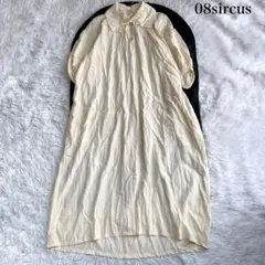 08sircus ワッシャースキッパーロングワンピース Aライン 0サイズのサムネイル