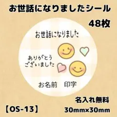 ayrino 《プロフ確認お願いします》様 リクエスト 2点 まとめ商品