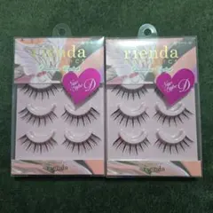 rienda リエンダ アイラッシュ typeD　2箱セット③