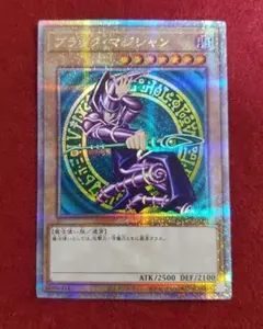 ブラックマジシャン　25thシークレットレア クオシク QCCU Amazon.co.jp: 遊戯王 QCDB-JP007 ブラック・マジシャン 25th