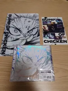 BUMP OF CHICKEN I 特典付 未使用