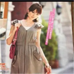 美品フェルゥ雑誌掲載フリル袖ワンピース