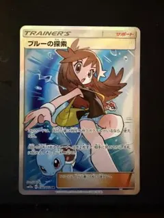 2026年最新】ブルーの探索srの人気アイテム - メルカリ