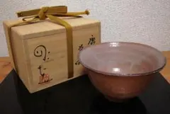 藤ノ木土平　唐津焼　皮鯨　茶碗　共箱　共布　略歴付　茶道具 藤ノ木土平 唐津焼 皮鯨 茶碗 共箱 共布 略歴付 茶道具 - メルカリ