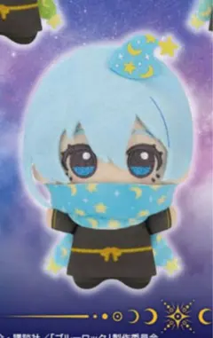 ブルーロック ちびぐるみ 魔法のようせい 氷織羊