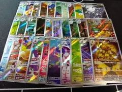 太*田様 ポケモンカード　ar　30枚セット まとめ売り