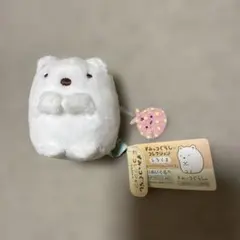 すみっコぐらし てのりぬいぐるみ しろくま タグ付き