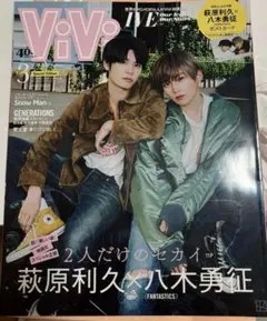 2026年最新】美しい彼 雑誌の人気アイテム - メルカリ