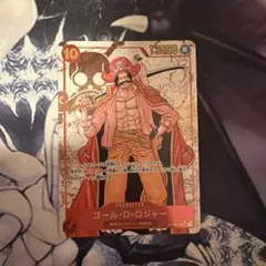 2026年最新】ゴール・D・ロジャー ゴールドパラレルの人気アイテム