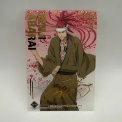 BLEACH クリアコレクション　箔押し　朽木白哉　置鮎龍太郎　サイン BLEACH 朽木白哉 サイン クリアカード カードダス 置鮎龍太郎 サイン
