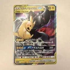 ピカチュウ＆ゼクロムGX RR SM12a タッグオールスターズ ③ - メルカリ