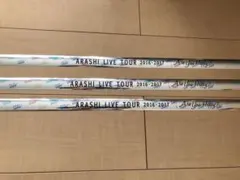 嵐　銀テープ　フル　落下物　Are you Happy?