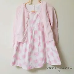 タルティーヌエショコラ　ワンピース&カーディガン　100センチ