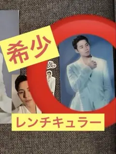 ❤︎希少❤︎ SEVENTEEN NEW_ セブチ　レンチキュラー　ミンギュ