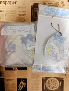 サンリオ　当りくじ　③バニティケース⑲スライドミラー　シナモロール　計2品