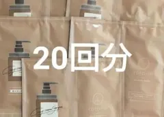 ココネ　クレイクリームシャンプー　２０回分　モイスト