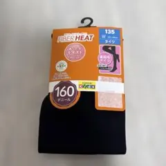 시마무라 FIBER HEAT 키즈 스타킹 160 데니어 135