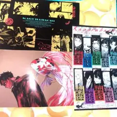 ジャンプGIGA　2025　AUTUMN　付録　カグラバチ