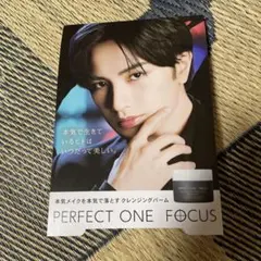 2025年最新】パーフェクトワンフォーカス 中島健人の人気アイテム