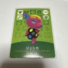 あつ森　amiiboカード　ジェシカ
