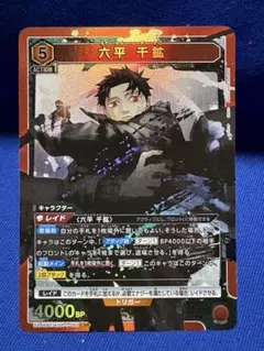 桜小路ルナ様 リクエスト 2点 まとめ商品