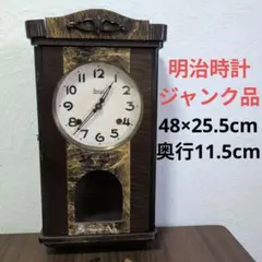 2026年最新】ぜんまい柱時計の人気アイテム - メルカリ