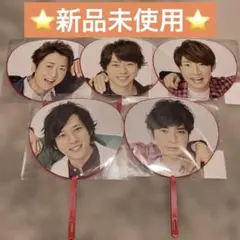 嵐 ミニうちわ 5×20 第2弾