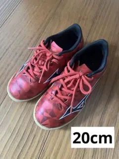 MIZUNO 알파 풋살 신발 20cm