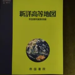 Item thumbnail for item 3c9d0421-2c86-476d-8eb6-92ab7b354858