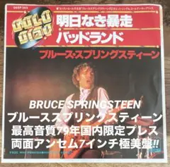 □ BRUCE SPRINGSTEEN / ブルーススプリングスティーン □Fa - メルカリ