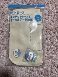《ポケモン》ポケピース インテリアトート＆キーホルダー　ポッチャマ