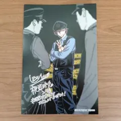 桃源暗鬼　未来屋書店特典　イラストカード