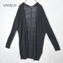 ユニクロ リネン混 透かし編みロングカーディガン M 黒 シアー 羽織り