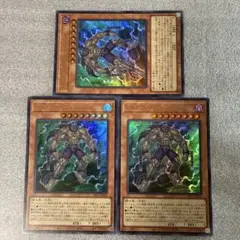 遊戯王 D-HEROドレッドガイ ウルトラ3枚 ラーイエロー