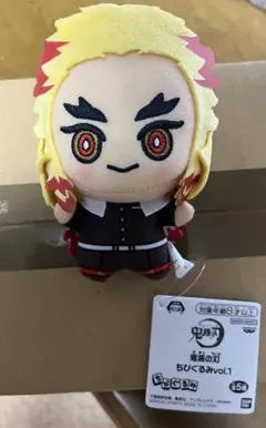 鬼滅の刃　ぬいぐるみ　ちびぐるみvol.1