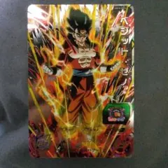 スーパードラゴンボールヒーローズ UM10-SEC4 UM10-SEC5 限定SECカードあたるキャンペーン」UM10-SEC4 ベジット：ゼノ UM10