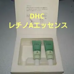 DHC レチノAエッセンス 5g × 2