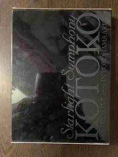 KOTOKO/Starlight Symphony-KOTOKO LIVE 2…