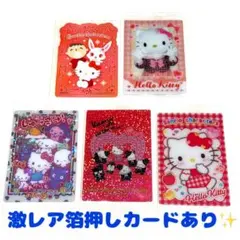 ハローキティ サンリオウエハースカード 箔押し カードソフトクッキー 集合 5枚のサムネイル
