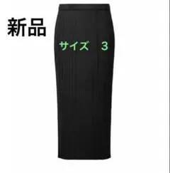 2026年最新】pleats please issey miyake basicsの人気アイテム - メルカリ