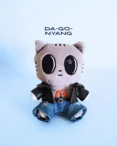 ダゴニャン　プルバトゥ　キーリング　ぬい服　３点セット