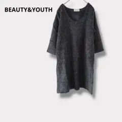 BEAUTY&YOUTH ユナイテッドアローズ シャギーワンピース ふわふわ