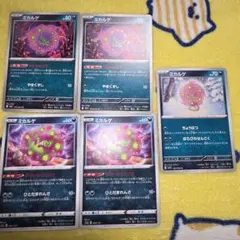 ミカルゲ　ノーマル３種類　ポケモンカードのサムネイル
