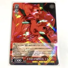 ヴァイス オカルトな世界 モモ SP サイン ダンダダン vol.2 - メルカリ